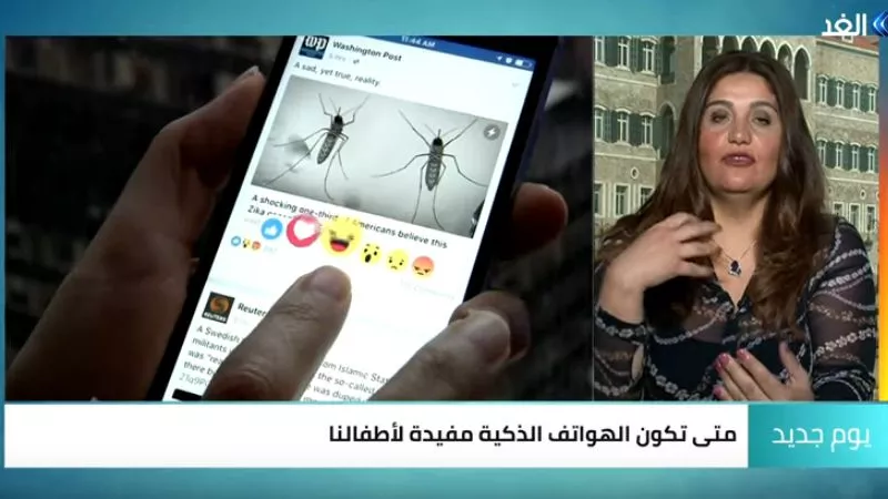 تعرف على فوائد استخدام الهواتف الذكية للأطفال