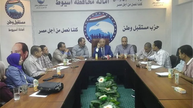 امين مستقبل وطن أسيوط خطة الاصلاح الاقتصادى التى خاضها السيسي نجحت في خفض سعر الدولار