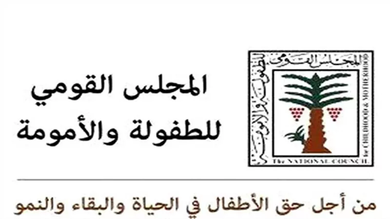 النائب العام يأمر بفتح تحقيق عاجل فى واقعة استغلال طفلة في خلافات أسرية