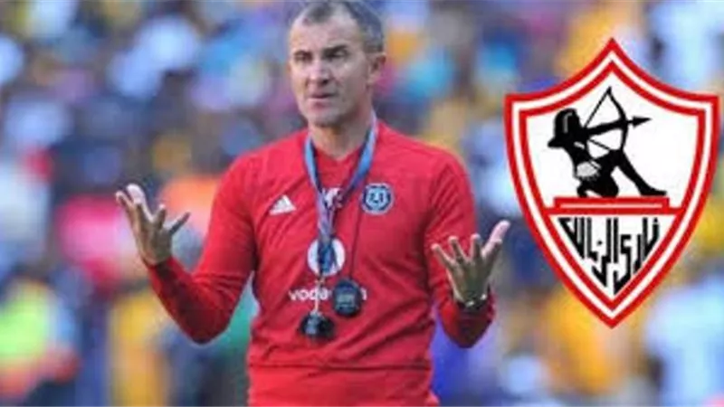 اول تعليق من مدرب الزمالك الجديد على اتهامه بالتحرش الجنسى