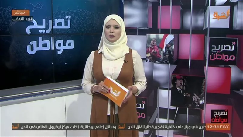 موقف محرج لمذيعة قناة الشرق بسبب سرقات ايمن نور وازمات الاخوان