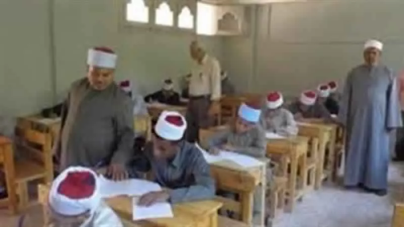 طلاب الثانوية الأزهرية يواصلون امتحانات الدور الثاني..اليوم