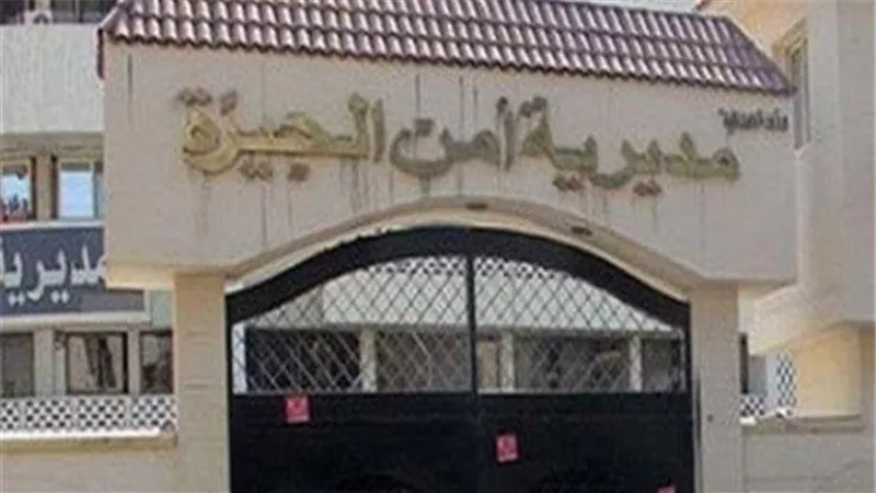 أمن الجيزة يكشف غموض مقتل تاجر 