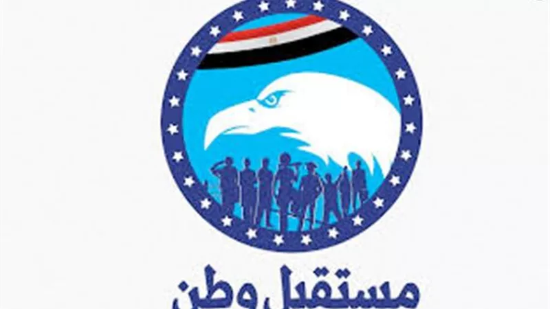 مستقبل وطن: احتفالية العلم أمل جديد لكل المهتمين بالبحث العلمي
