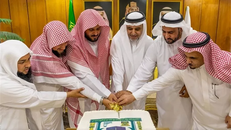 رئاسة شؤون الحرمين تُقيم حفل معايدة لمنسوبيها بمناسبة عيد الأضحى