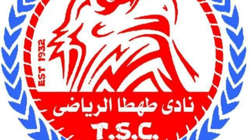 طهطا يواجه المراغة وديا