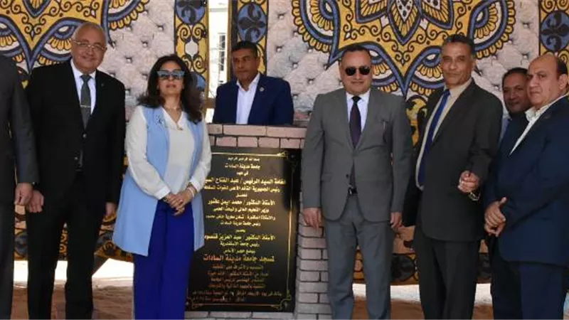 توقيع بروتوكول تعاون بين جامعة الأسكندرية وجامعة مدينة السادات