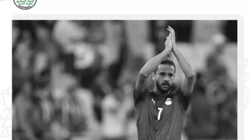اتحاد الكرة ينعي أحمد رفعت نجم مودرن سبورت