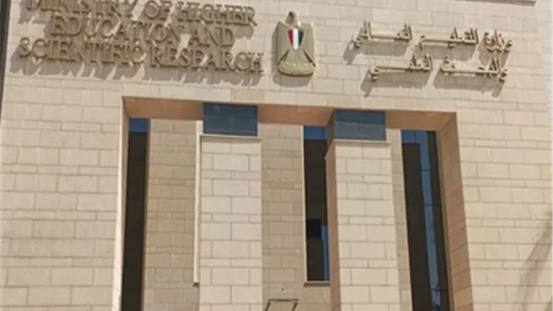 حصاد أنشطة وزارة التعليم العالي والبحث العلمي في أسبوع