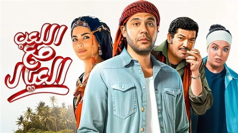 إيرادات فيلم 