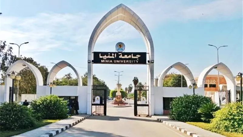 جامعة المنيا ضمن أفضل الجامعات المصرية بالتصنيف الهولندي للجامعات