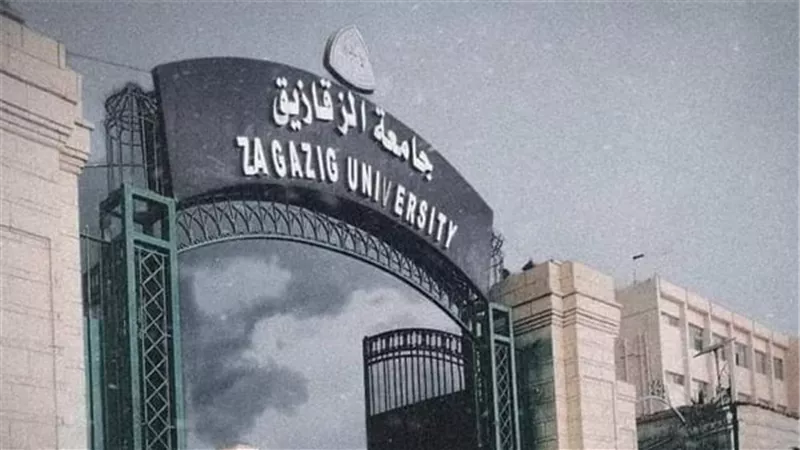 جامعة الزقازيق تحقق قفزة نوعية بتصنيف ليدن الهولندي لعام 2024