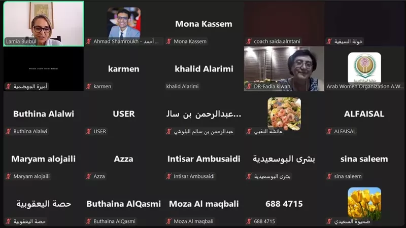 دورة تدريبية حول 
