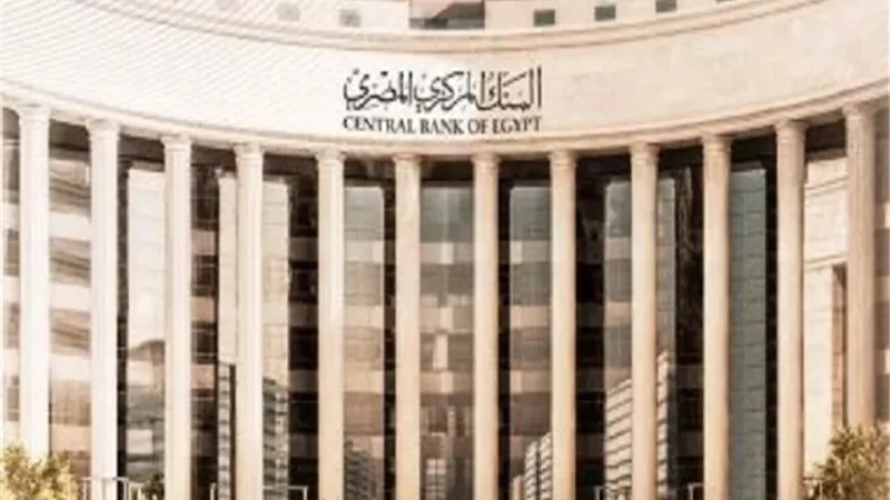 ارتفاع الاحتياطي النقدي إلى 46.3 مليار دولار خلال شهر يونيو