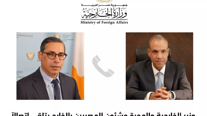 وزيرا خارجية مصر وقبرص يبحثان تعزيز العلاقات الاستراتيجية بين البلدين