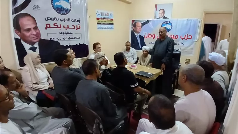 مستقبل وطن بقوص يواصل عقد اللقاءات التنظيمية لبحث شكاوى المواطنين