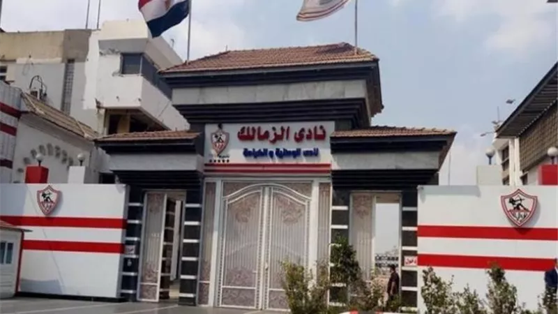 الزمالك يستأنف على عقوبات الكونفدرالية واستعدادات خاصة للإسماعيلي