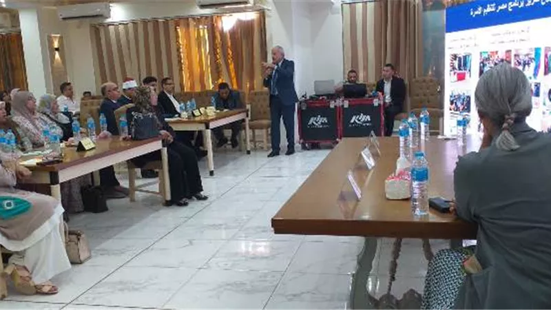 مشروع تعزيز برنامج مصر لتنظيم الاسرة بالفيوم