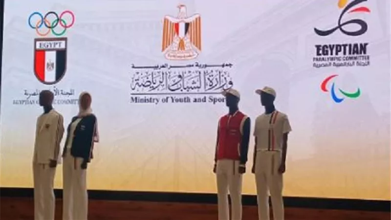 شاهد الزي الرسمي للفراعنة فى أولمبياد باريس 2024