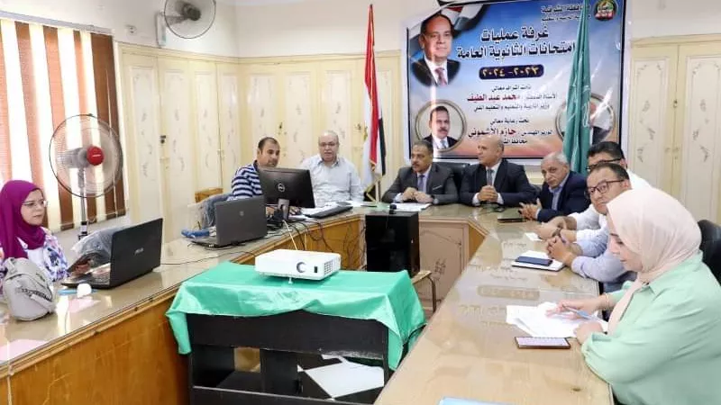 محافظ الشرقية يطمئن وزير التعليم بشأن امتحانات الثانوية العامة
