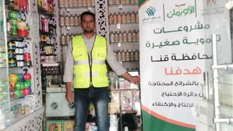 مشاريع تنموية لأصحاب الصناعات اليدوية والحرفية بقنا