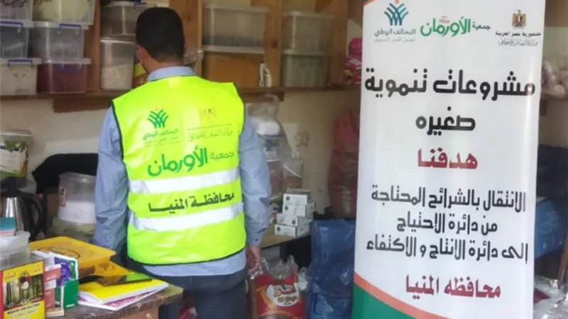 تسليم 4857 مشروعا تنمويا للأسر الأكثر احتياجًا بالمنيا