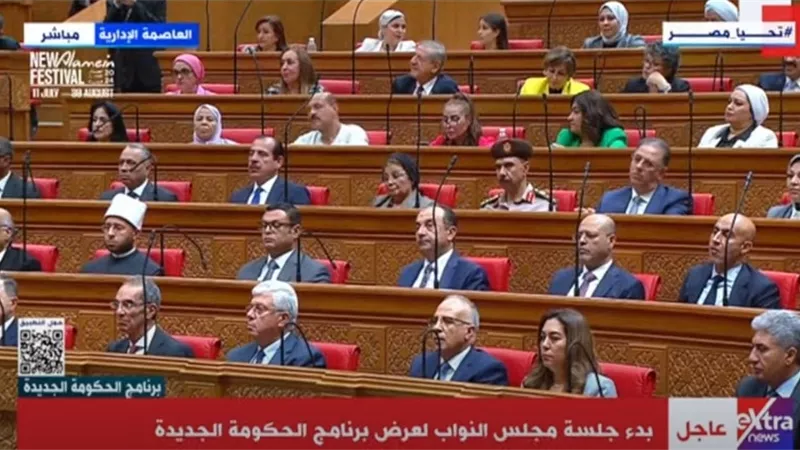 بث مباشر.. بدء جلسة النواب لعرض برنامج الحكومة الجديدة
