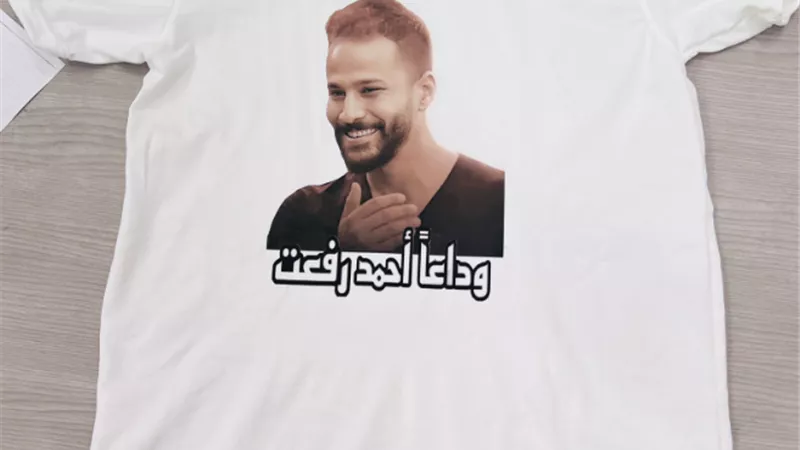 بيراميدز يظهر بقميص أحمد رفعت في لقاء الاتحاد
