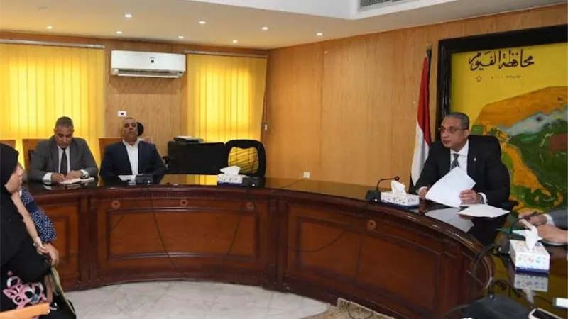 محافظ الفيوم يعقد اللقاء الدوري لخدمة المواطنين