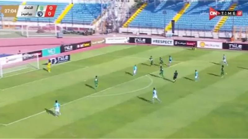 الدورى العام.. بيراميدز يتقدم على الاتحاد بهدف فى الشوط الاول.. فيديو
