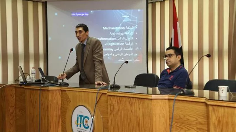 جامعة المنيا تُنظم برنامجًا تدريبياً بالتعاون مع وزارة الاتصالات