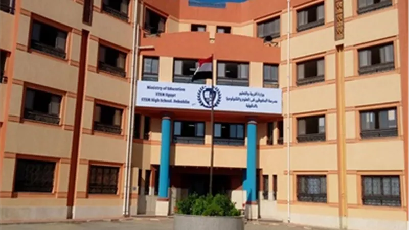 تعرف على الأوراق المطلوبة للتقديم لمدارس المتفوقين فى العلوم