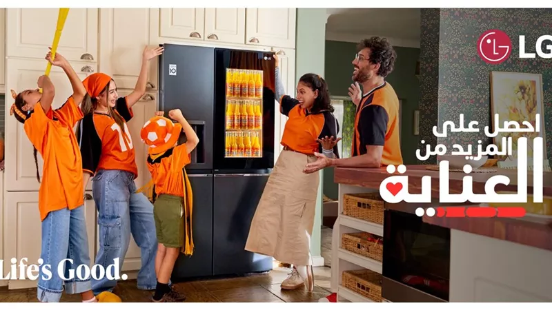 العائلة والمنزل موضوع أحدث حملة لشركة إل جي 