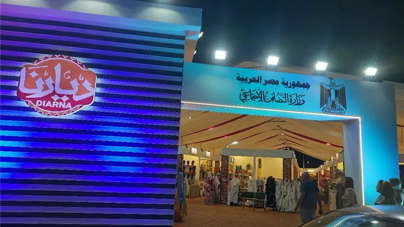 التضامن: انطلاق فعاليات معرض 