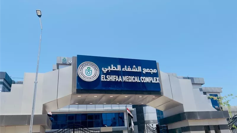 هيئة الرعاية الصحية تعلن نجاح اعتماد 