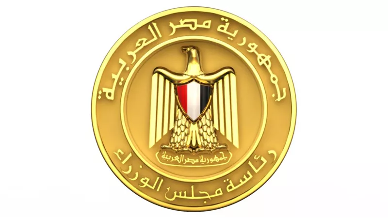 معلومات الوزراء يطلق الموقع الإلكتروني لمكتبة 