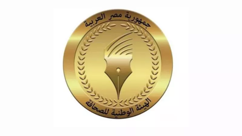 الوطنية للصحافة: بدل التدريب والتكنولوجيا عن شهر يوليو 2024 الأحد