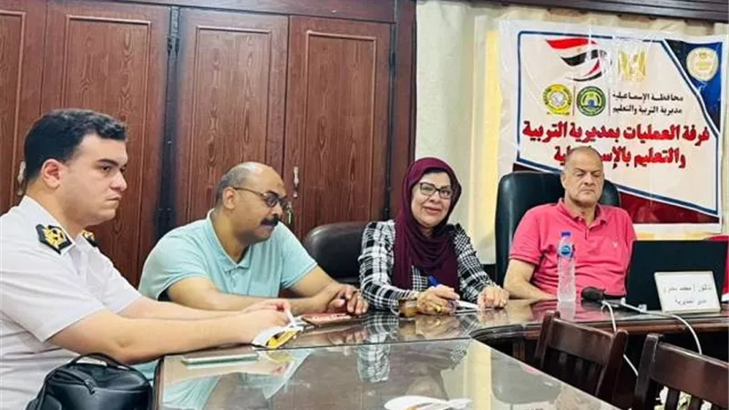 مدير تعليم الإسماعيلية يرأس غرفة عمليات امتحانات الثانوية العامة