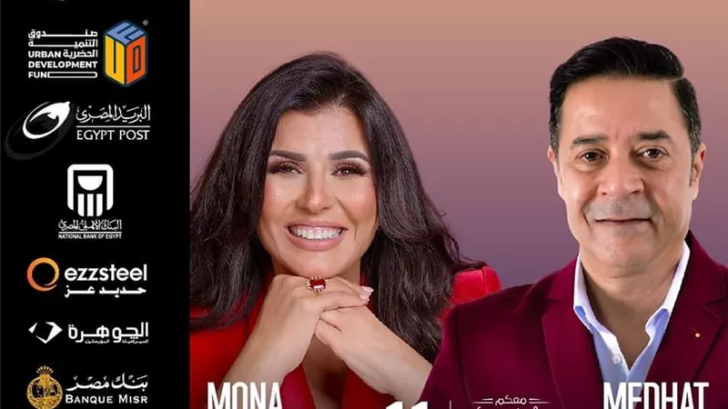 إحجز سهرتك مع مدحت صالح في حلقة مع منى الشاذلي من قلب مهرجان العلمين