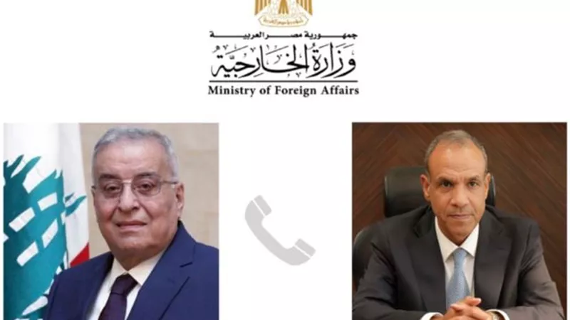 وزير الخارجية والهجرة يتلقى اتصالاً هاتفيا من نظيره اللبناني
