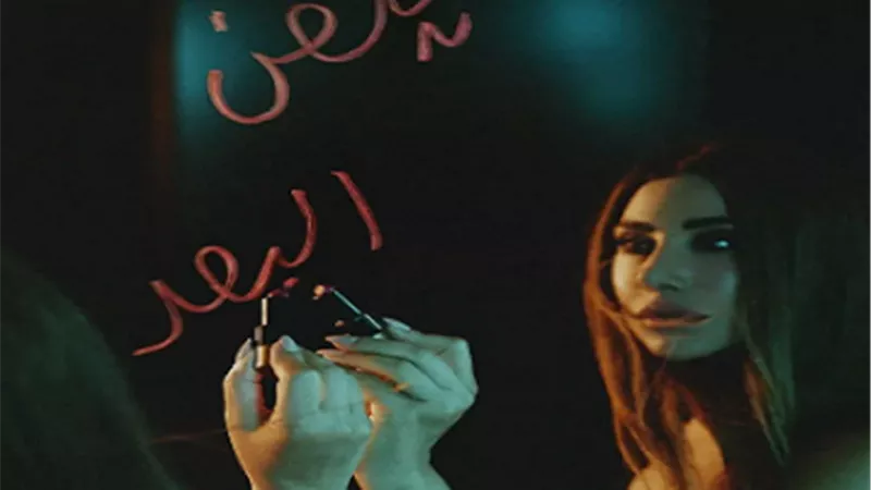 شمس الأغنية العربية المتجددة..نجوي كرم تدخل قلوب جمهورها بابتكار