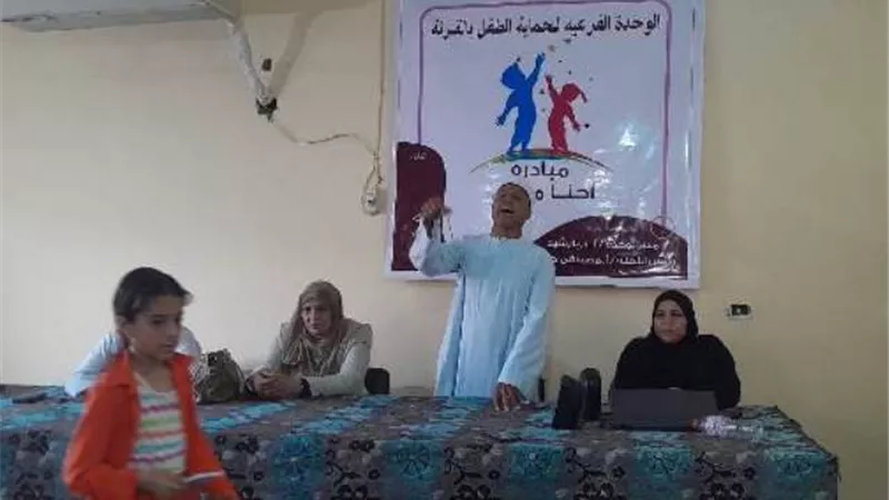 انطلاق مبادرة 