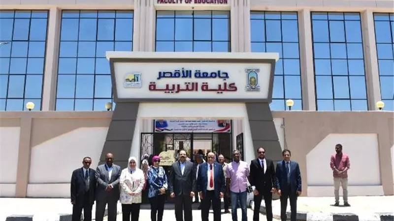 لجنة المجلس الأعلى للجامعات تتفقد مبني كلية التربية بجامعة الأقصر
