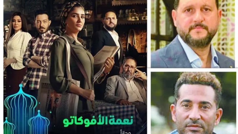 عماد زيادة: مسلسل 