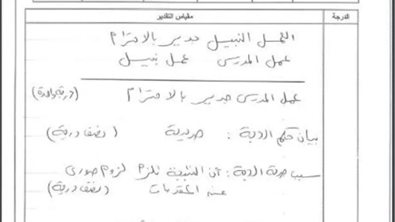 أسئلة وإجابة امتحان الفلسفة والمنطق 2023 .. لـ الثانوية العامة