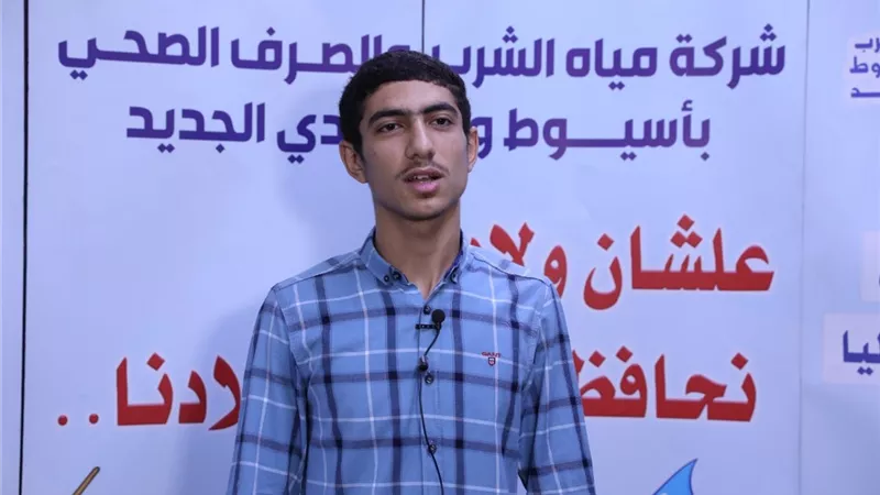طالب المدرسة الثانوية الفنية لمياه الشرب يحصل على المركز الأول بمدارس التعليم الفنى