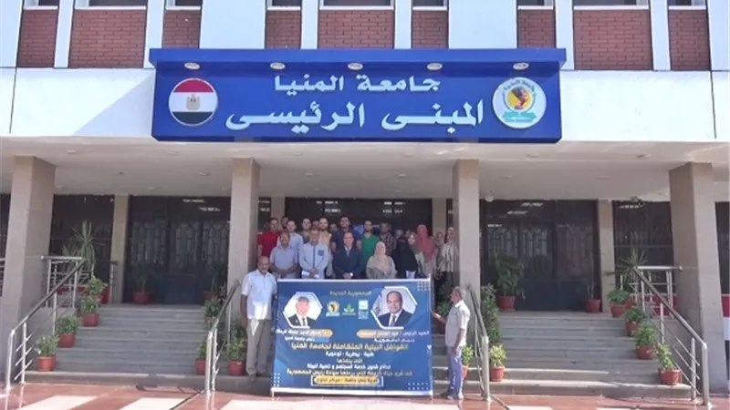 جامعة المنيا تُطلق قافلة طبية توعوية لقرية بني حافظ بملوي