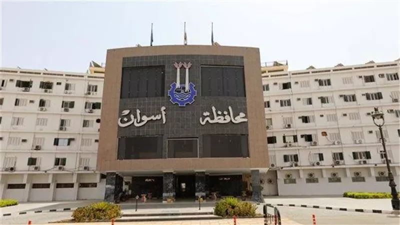 محافظ أسوان يقرر إلغاء ندب المستشارين لترشيد النفقات الحكومية