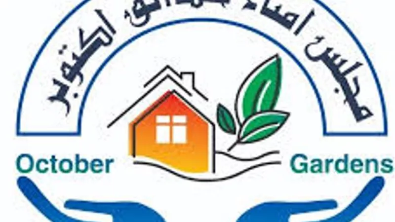 جهاز حدائق أكتوبر ينظم احتفالية بمناسبة رأس السنة الهجرية
