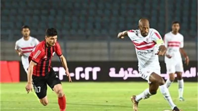 تعرف على موقف الزمالك فى الدوري بعد الفوز على الطلائع